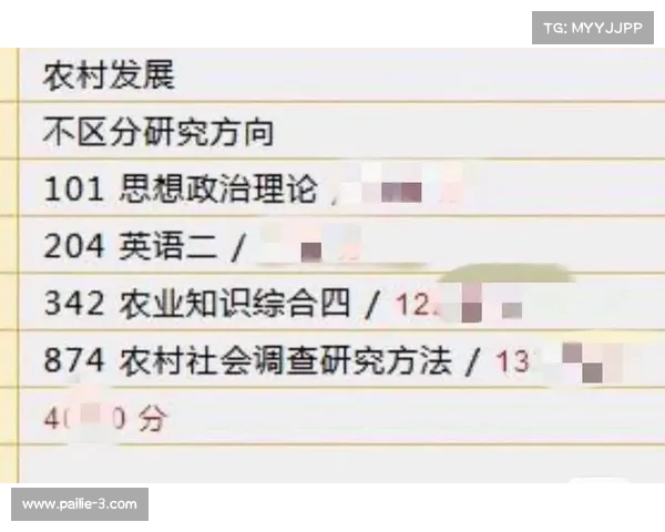 中国农业大学排球联赛参赛人数创历史新高 体教融合模式拟推广至百校